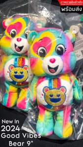 🇺🇸USA🇺🇸𝑵𝒆𝒘 𝟐𝟎𝟐𝟒❤️‍🔥พร้อมส่ง❤️‍🔥♻️ Care Bears Recycle Bear 💚🧡 Good Vibes Bear 💚🧡 Jumbo 24" (ตัวใหญ่สุด)  นำเข้าอเมริกาแท้💯