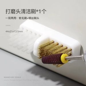 打磨机磨头刷Manicure tool cleaning remover head dual-purpose copper wire cleaning brush electric grinder head brush铜丝清洁刷电动打磨机