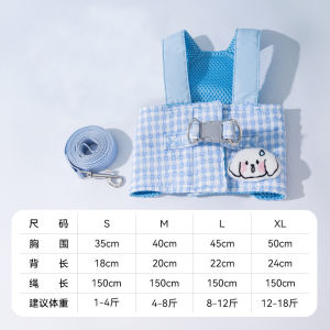 2026 Hot Sale [ Shipped from China ] Pet vest with leash cartoon 3D accessories for dogs Teddy dog walking leash anti-escape chest harness for cats when out B3