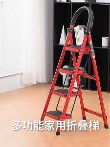 Veichun Ladder Household Trestle Ladder Folding Stair Climbing Ladder Engineering Climbing Stool Multifunctional Pedal Ladder Thickened Carbon Steel Ladder