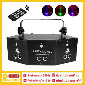 KTV ไฟแฟลชเวทีแสงเลเซอร์ แสงเลเซอร์บาร์ ไฟแฟลชบนเวที ไฟเวที ไฟแฟลช ไฟลำแสง 9 ดวง 3 ประเภท ปาร์ตี้ ดิสโก้ คลับ บาร์ 10W ไฟปาร์ตี้เทคนิค KTV ไฟแฟลช แสงเลเซอร์สีแดงสีน้ำเงินสีเขียว ไฟกระพริบ โคมไฟ ไฟตกแต่งห้อง ไฟled ไฟ ไฟเลเซอร์ในผับ