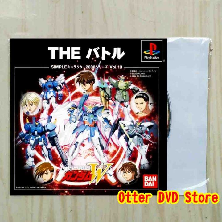 Kaset CD Game Ps1 Ps 1 Simple Character 2000 Series Vol. 13 - Shin Kidou Senki Gundam W - The Battle