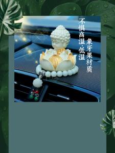 Tathagata Buddha Lotus Car Ornament New Chinese Style High‑End Car Center Console Decoration Peace Elegant Buddha Figurine Auto Interior Dashboard Decor Gift for Car Owners