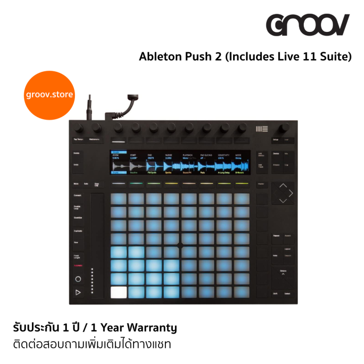 Ableton Push 2 Live 11 Suit Bundle from GROOV.asia | Lazada.co.th