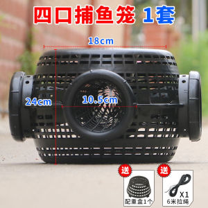 Large Fish Trap Fishing Net Shrimp Trap Plastic Fishing Cage Fish Net Loach Eel Cage Lobster Trap Cage Ground Cage