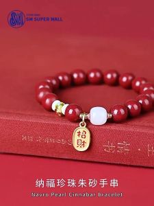 【SM Mall】Natural Cinnabar Pixiu Bracelet Wealth Attract Feng Shui Protection for Men Women Anniversary Graduation Gift