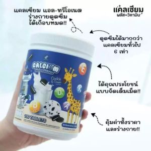 Pananchita Calcium Plus Vitamin Tablets for Bone & Joint Support High-Quality Natural Ingredients Single Pack (100 Tablets)