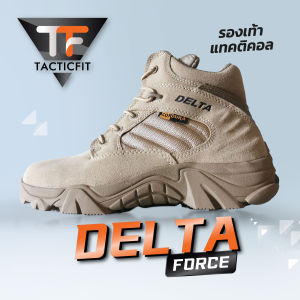 รองเท้าแทคติคอล Delta Force รองเท้ายุทธวิธี โมเดลงานไมโครไฟเบอร์ หุ้มข้อสั้น เหมาะสำหรับผู้ชายและผู้หญิง ใส่ทำงาน รองเท้าทหารสไตล์แทคติคอล เดินป่า สายตรวจตำรวจ