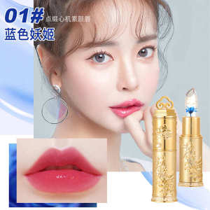 ▼Flower Jelly Color-changing Lipstick Lasting Color-changing Not Easy to Sink Cup No Makeup-free Moisturizing Doodle Lip Temperature Change Daily Plain♟