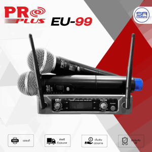 (ใช้โค้ดลดอีก10%) PROPLUS EU-99 ไมค์ลอยคลื่นความถี่ UHF ไมค์ไร้สาย proplus EU 99 EU99 eu 99 eu99