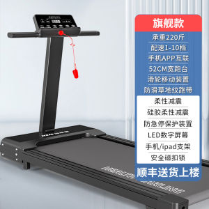 Treadmill For Home Walking Pad Running Treadmill Walking Treadmill Mat Running Walking Machine Home Gym Non-Slip Handle Small Dormitory Indoor Foldable 跑步机