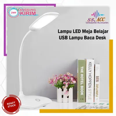 [Ready Stock] Lampu LED Meja Belajar USB Lampu Baca Desk Lampu Meja Seri Lampu Meja Belajar Led Touch Sreen Free usb