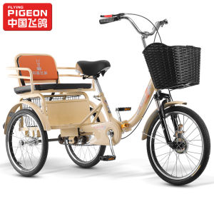 Elderly Pedal Tricycle Bicycle Adult Adult Tricycle Bike Elderly Pedal Bicycle Old Lady Pick-up Children Double Double Chain Mountain Bikes