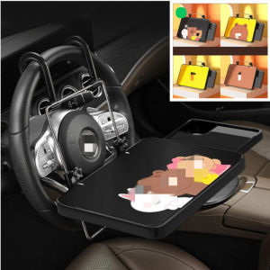 Car small table car rear folding dining table children's study table rear seat flat bracket car notebook table