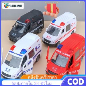 WEIHUIMEI ABS พื้นผิวเรียบ ประตูเปิดได้ ไม่ต้องใช้แบตเตอรี่ โมเดลรถ ของเล่นรถเฉื่อย ของขวัญเด็ก รถตำรวจรถดับเพลิงรถพยาบาล รถบังคับ