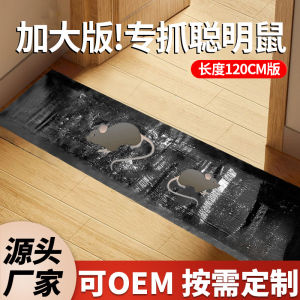 Chitian Mouse Sticker Magic Carpet 1.2m Sticky Mouse Board for Rat Control Mouse Trap Glue for Home Use Manufacturer Direct Shipment