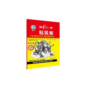 BW-C1076 Lem Tikus Papan Perangkap Tikus Super Lengket / Lem Perangkap Tikus dan Hama / Glue Board