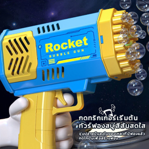 JINGQII เครื่องเป่าฟอง ไฟฟ้า สบู่ เครื่องฟองสบู่ ปืนฟองสบู่ เป่าฟองของเล่น ใส่ถ่าน เป่าฟอง เด็ก เป่าฟองเยอะมาก พร้อมเอฟเฟกต์แสง ของเล่น