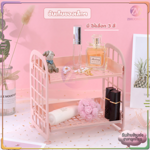 ชั้นเก็บของ ชั้นวางของพลาสติก ชั้นเก็บของเล็กๆ ชั้นวางของยกระดับ ชั้นวางอเนกประสงค์เเบบ ชั้นเก็บของ 2 ชั้น ชั้นวางอเนกประสงค์เเบบ