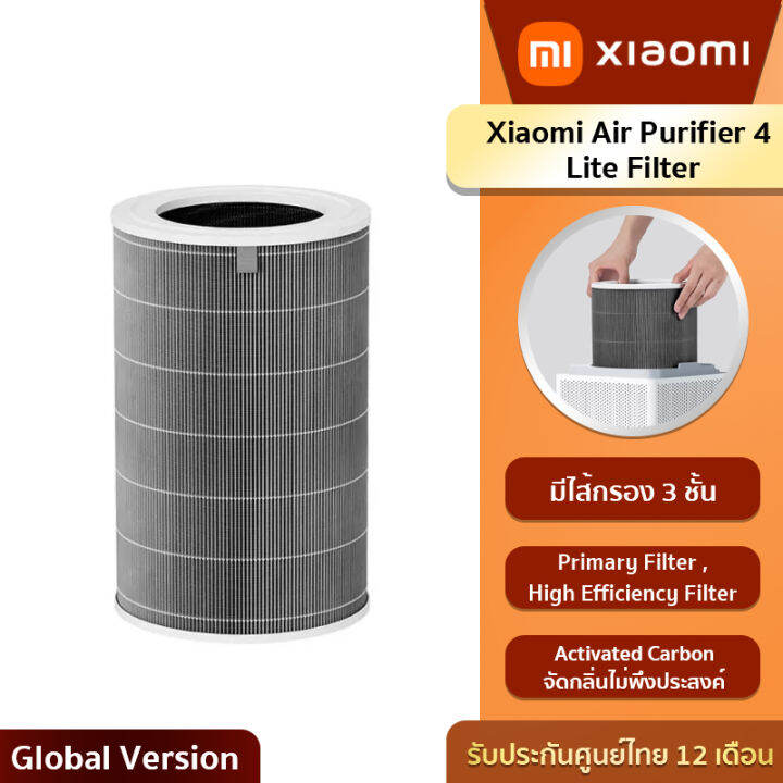 Mi air purifier on sale 3 filter