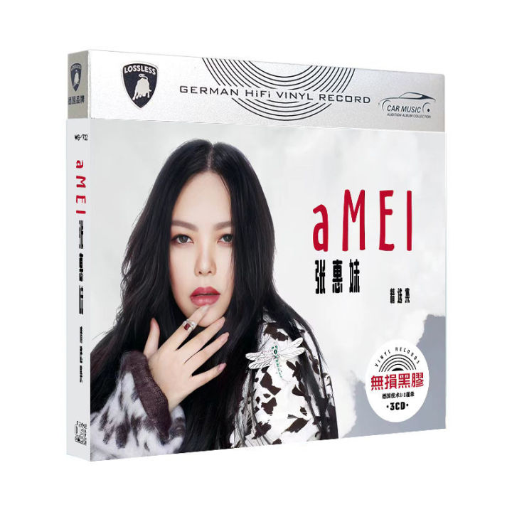 MM-Genuine 国语专辑经典老歌 张惠妹 A Mei Mandarin CD album classic