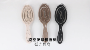 Thông hơi Lược chải tóc chống tĩnh Thư giãn mát xa da đầu khô ướt công cụ tạo kiểu