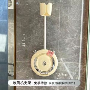 Punch-free Hair Dryer Holder Hand-Free Adjustable Lazy Dryer Holder Bracket Wall Mount Universal Bathroom Stand Storage Rack