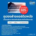 TOSHIBA หม้อหุงข้าว MANUAL RC-T10CE 1ลิตร จัดส่งโดย HomePro. 