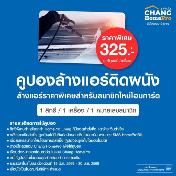 TOSHIBA%20%E0%B8%AB%E0%B8%A1%E0%B9%89%E0%B8%AD%E0%B8%AB%E0%B8%B8%E0%B8%87%E0%B8%82%E0%B9%89%E0%B8%B2%E0%B8%A7%20MANUAL%20RC-T10CE%201%E0%B8%A5%E0%B8%B4%E0%B8%95%E0%B8%A3%20%E0%B8%88%E0%B8%B1%E0%B8%94%E0%B8%AA%E0%B9%88%E0%B8%87%E0%B9%82%E0%B8%94%E0%B8%A2%20HomePro%20-%20Image%203
