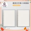 Sổ Còng Nhiều Lỗ Size A5, B5, A4 Kèm 60 Tơ Giấy Refill 100Gsm (Tặng Kèm Tab Phân Trang Và Bút Đen) Binder. 