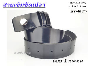 หัวเข็มขัด หัวคาวบอย เข็มขัดวินเทจ 🔺STONE COWBOY STALY 🔺หัวอัลลอยด์แท้ ไม่เป็นสนิม 🔷พร้อมส่งจากไทย🆗