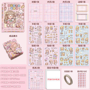 TELADO 3D Scene Activity DIY Pinch Cute Material Sticker Quiet Hand-Book Gift Set