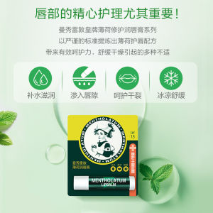 ali Mentholatum Lipstick Moisturizing Hydrating and Nourishing Mint Flavor Protection Lip Balm Womens Colourless Lipstick Base