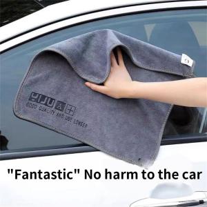 Car Clean Cloth Superfine Fiber Double-sided Short Velvet Car Wash Towel Thickened Hairless Traceless Mirror Clean Cloth