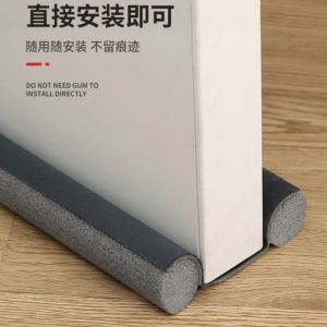 BUSA PENUTUP CELAH LUBANG BAWAH PINTU / PELINDUNG CELAH PENYEKAT PINTU / DOOR STOPPER