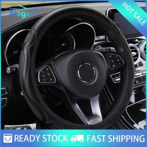 NG Motor✨ COD ✨ Car Universal Auto Car Steering Wheel Cover Leather Breathable Anti-slip 38cm