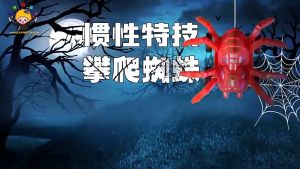 Oldlaiben Spider Car Toy Biomimetic Joint Inertial Vehicle Mechanical Spider Toy Car Crawling Prank Toy Inertial Climbing