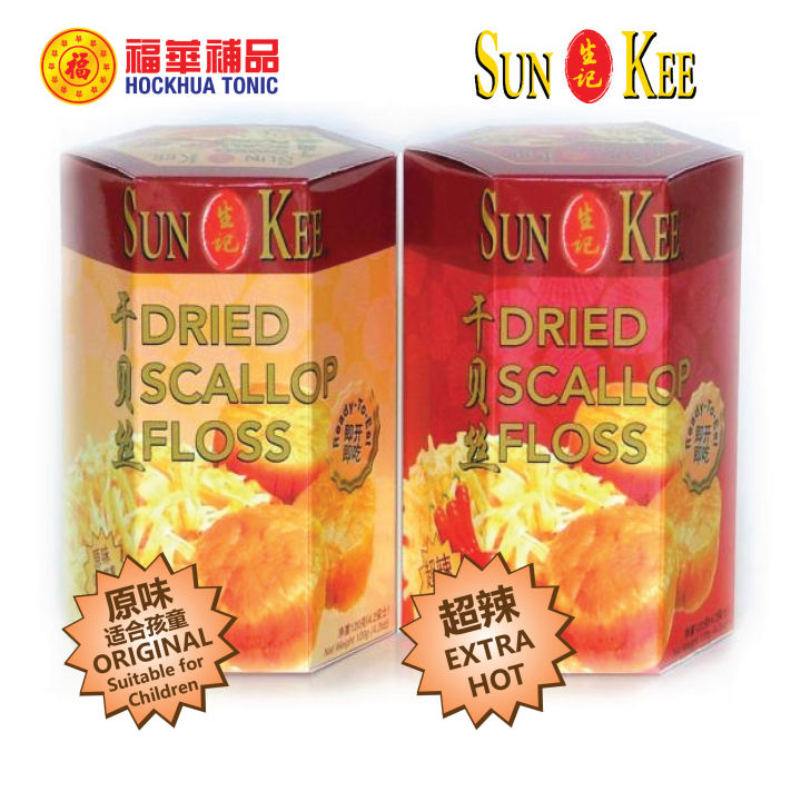 Sun Kee Dried Scallop Floss 120g 生记干贝丝 Lazada