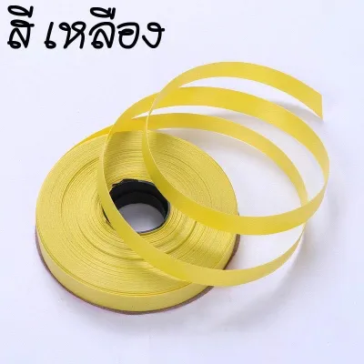 ริบบิ้น เนื้อหนา กว้าง1.1ซม.ยาว25เมตร พร้อมส่ง เนื้อแข็ง พับเหรียญ พวงมาลัย ริบบิ้นพวงมาลัย ริบบิ้นม้วน