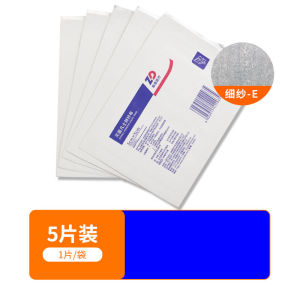 振德医疗灭菌凡士林纱布医用无菌油纱布块条伤口敷料烧烫换药包扎Zhende perubatan pensterilan petroleum jeli kasa minyak steril perubatan berpakaian luka pembakaran perubahan berpakaian berpakaian