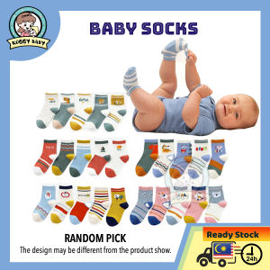 KOGGY (0-2 Years Old) cute Baby socks Childrens cartoon Socks Cotton kids Socks Dispensing Three-dimensional baby boy baby girl socks