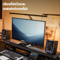 Edifier QR30 2.0 ลำโพงตั้งโต๊ะ 30W (RMS) Bluetooth V5.4 เอฟเฟกต์แสงไดนามิก USB-A พอร์ตอินพุต AUX รองรับ EDIFIER ConneX APP/EDIFIER TempoHub PC APP. 