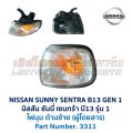 ไฟหน้า ไฟมุม ไฟท้าย ทับทิมฝาท้าย นิสสัน ซันนี่ เซนทร้า NISSAN SUNNY SENTRA B13 Gen1 รุ่น1 อะไหล่แท้ มือสองญี่ปุ่น สภาพดี. 