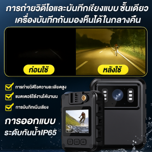 เครื่องบันทึกกันน้ำมองเห็นได้ในกลางคืนแบบHD การ์ดแสดงผลวิดีโอแบบรวมเสียงและวิดีโอ กล้องวิดีโอพกพา