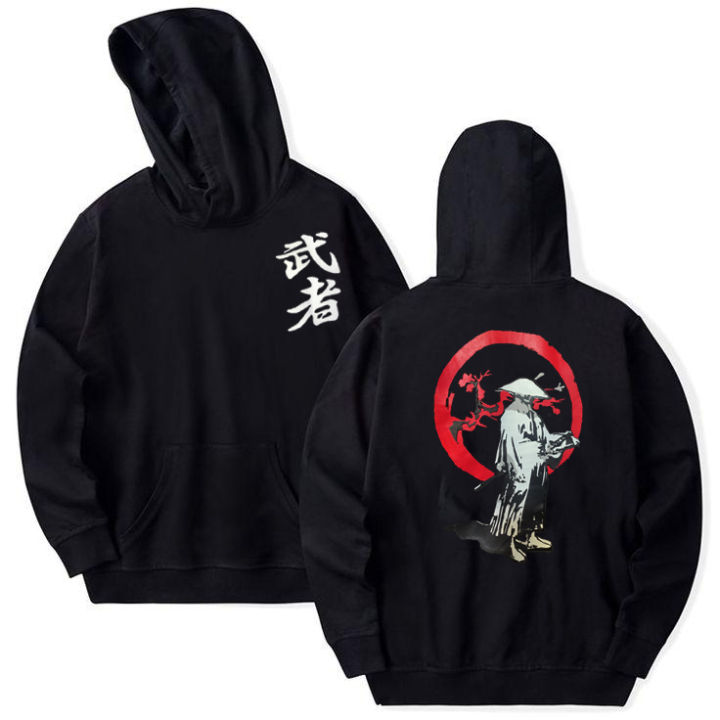 Sekiro hoodie shop