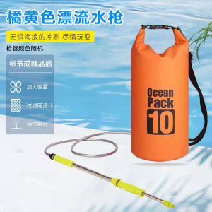 Water Splashing Festival Waterproof Bag Rafting Bag Water Water Bladder Water Fight Equipment High-Pressure Water Rafting Toy Large Capacity