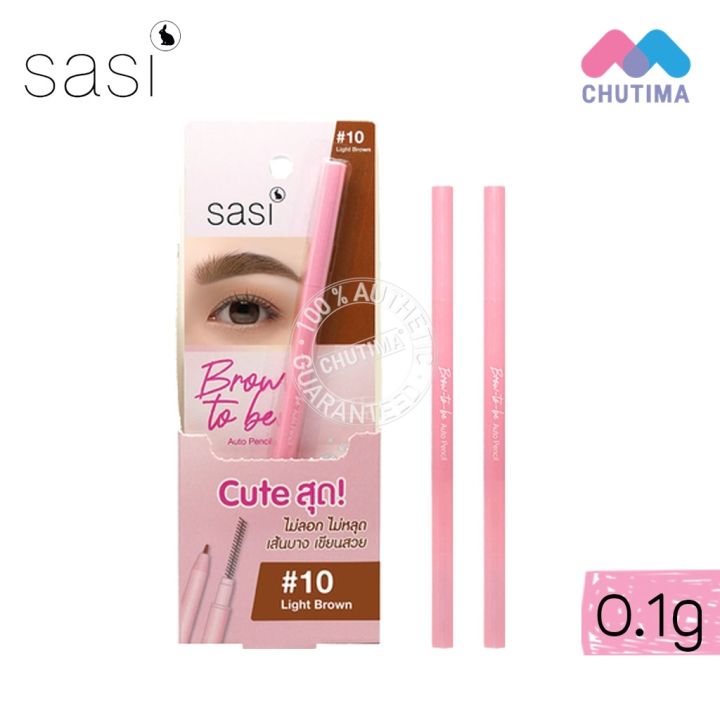 ดินสอเขียนคิ้วศศิ  บราวทูบี ออโต้ เพนซิล 0.1 กรัม sasi Brow-to-be Auto Pencil Eyebrow 0.1 g.