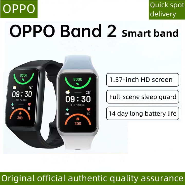 Smart band under online 300