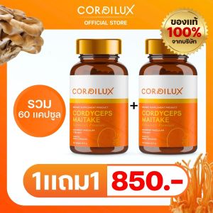 🔥ของแท้ 💯! อาหารเสริมสำหรับคนที่ไตเสื่อม ไตวาย คืนค่าไตและระบบหลอดเลือดด้วยเห็ดญี่ปุ่น คอดิลักซ์
