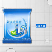Powerful Sink Drain Cleaners Pipe Dredging Agent Kitchen Toilet Sewer blocking Pipe Declogger Clean
